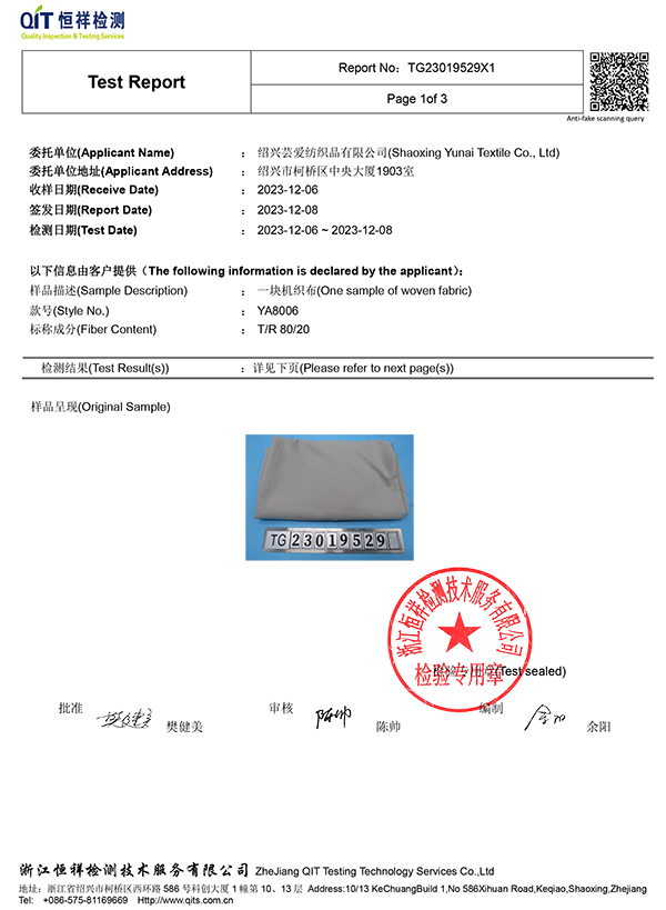 test report for polyester rayon fabric