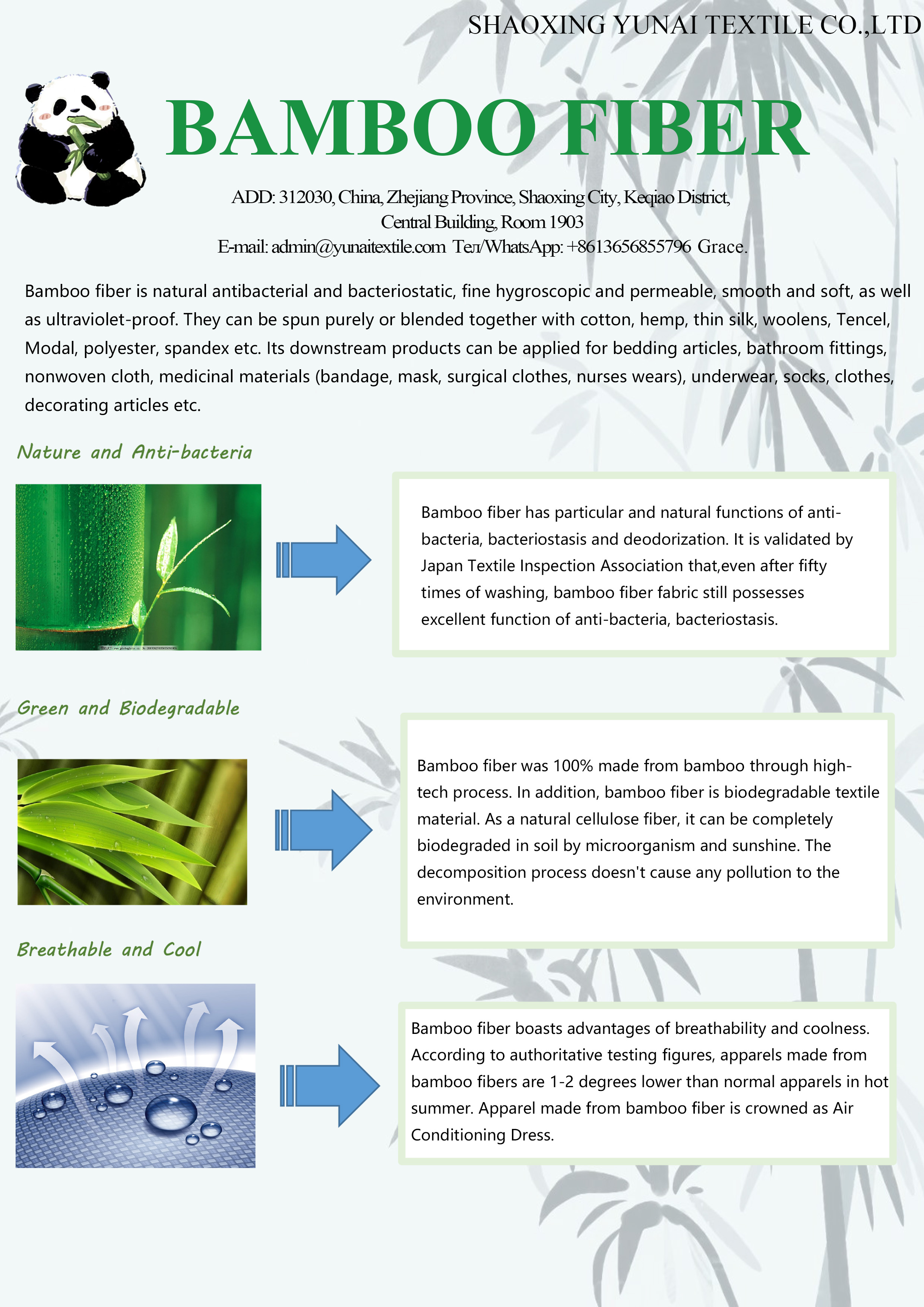 bamboo fiber (英语)