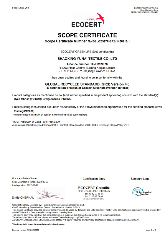 sertifikat o testiranju tkanine